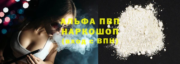 ECSTASY Абаза