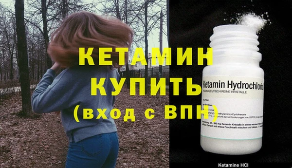 COCAINE Семилуки