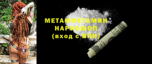 ECSTASY Абаза