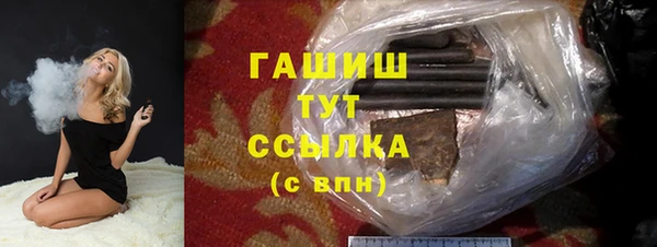 COCAINE Семилуки