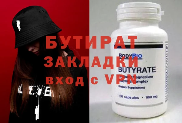 прущие грибы Семёнов