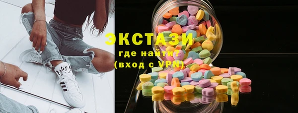 ECSTASY Абаза