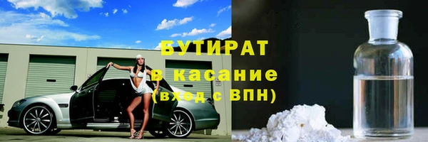 ALPHA-PVP Абдулино