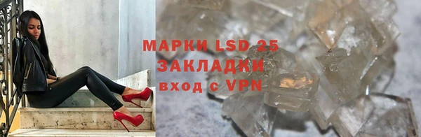 гидра Абинск