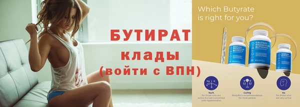 ECSTASY Абаза
