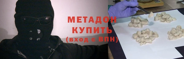 гидра Абинск