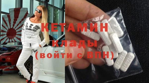 гидра Абинск