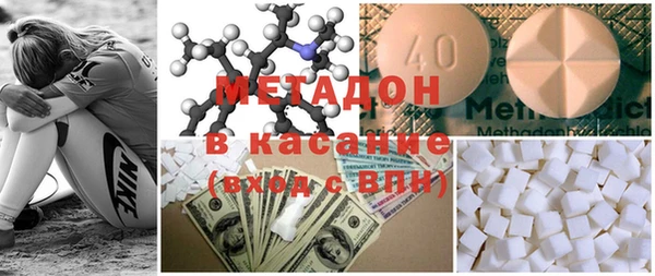 ECSTASY Абаза
