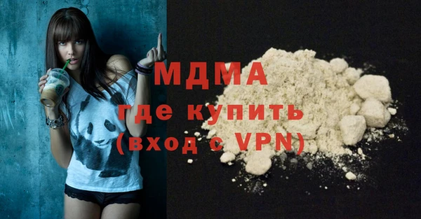 ALPHA-PVP Абдулино