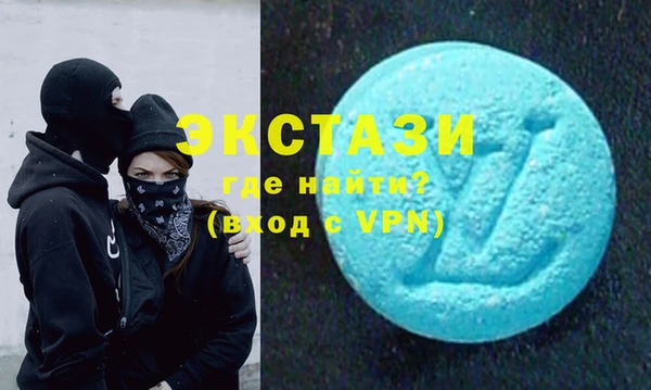 гидра Абинск