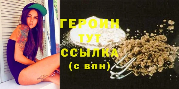 гидра Абинск