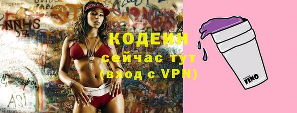ALPHA-PVP Абдулино