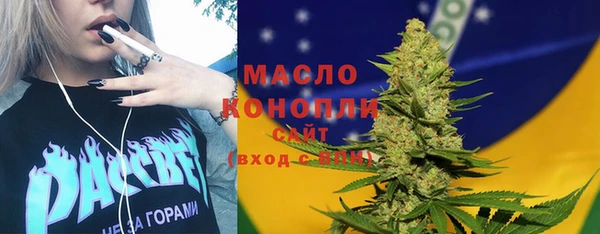 ECSTASY Абаза
