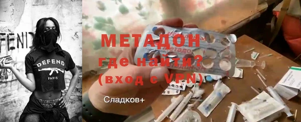 ECSTASY Абаза