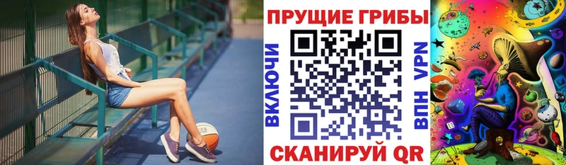 Галлюциногенные грибы Magic Shrooms хочу наркоту Агрыз